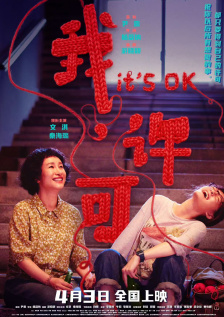 影音国产精品